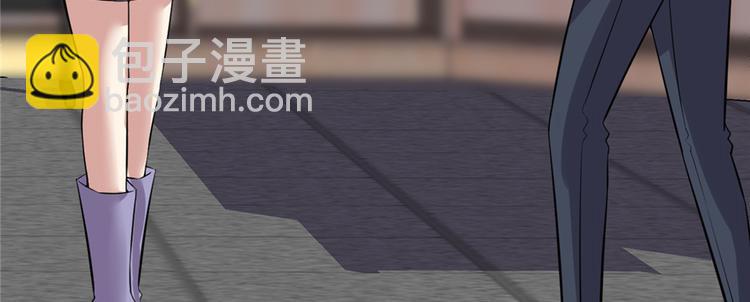 我修的可能是假仙 - 第48話 求籤名(2/4) - 1