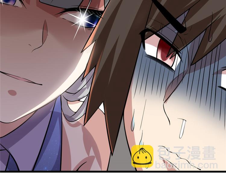 我修的可能是假仙 - 第48話 求籤名(2/4) - 8