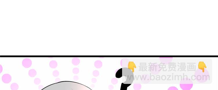 我修的可能是假仙 - 第48話 求籤名(2/4) - 8