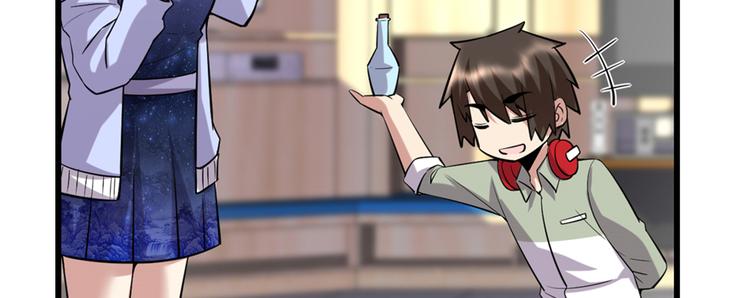 我修的可能是假仙 - 第48話 求籤名(1/4) - 1