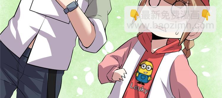 我修的可能是假仙 - 第48話 求籤名(2/4) - 6