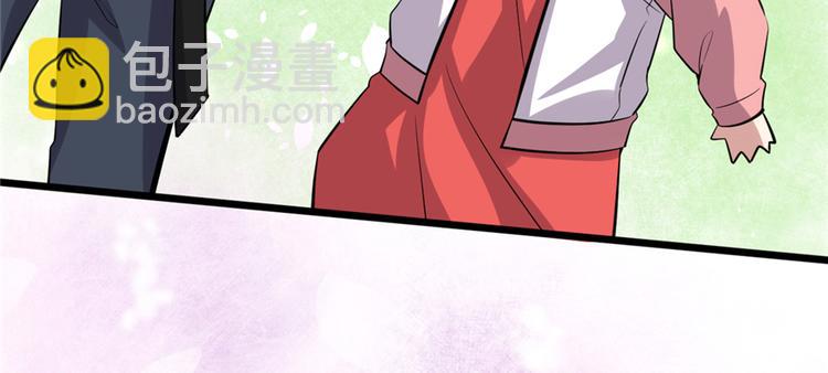 我修的可能是假仙 - 第48話 求籤名(2/4) - 7