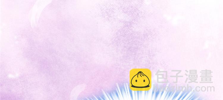 我修的可能是假仙 - 第48話 求籤名(2/4) - 8