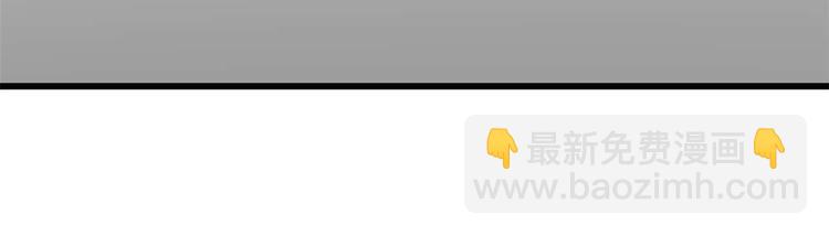 我修的可能是假仙 - 第50話 父親的賭債(3/3) - 5