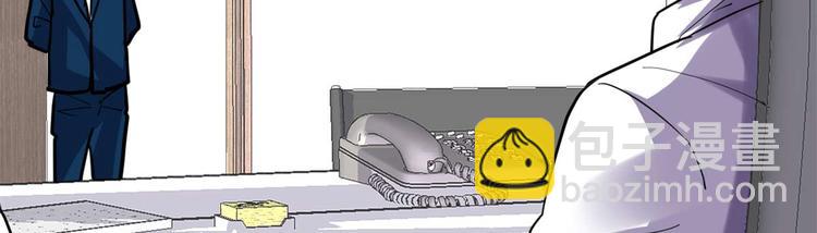 我修的可能是假仙 - 第50話 父親的賭債(3/3) - 3