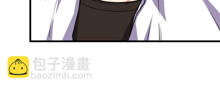 我修的可能是假仙 - 第50話 父親的賭債(3/3) - 5