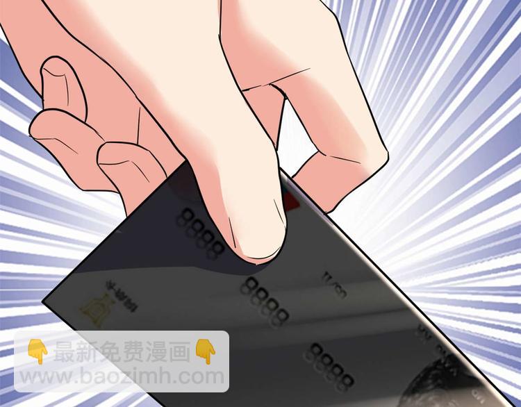 我修的可能是假仙 - 第50話 父親的賭債(3/3) - 4