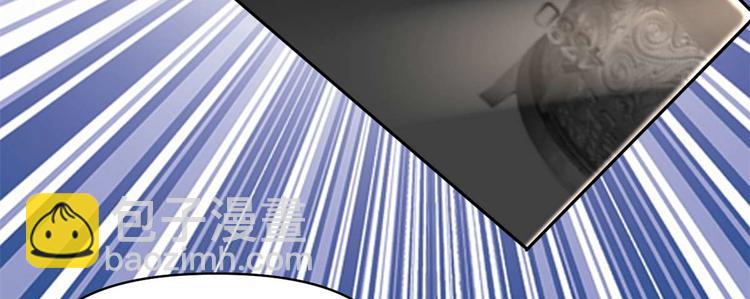 我修的可能是假仙 - 第50話 父親的賭債(3/3) - 5