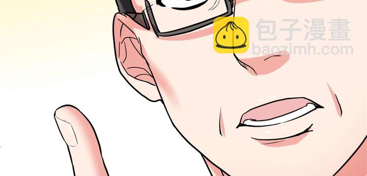 我修的可能是假仙 - 第50話 父親的賭債(3/3) - 1