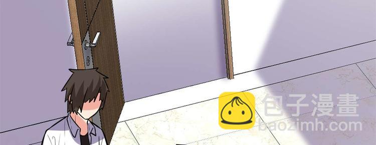 我修的可能是假仙 - 第50話 父親的賭債(3/3) - 3