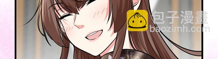 我修的可能是假仙 - 第50話 父親的賭債(1/3) - 5