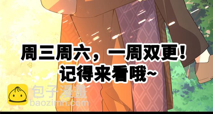 我修的可能是假仙 - 第50話 父親的賭債(3/3) - 6