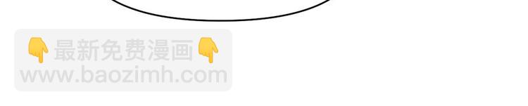 我修的可能是假仙 - 第50話 父親的賭債(1/3) - 4