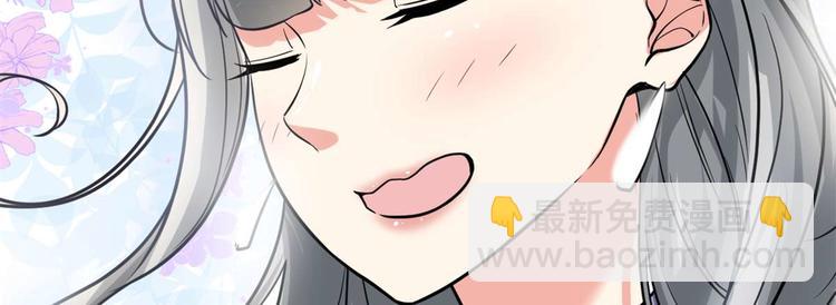 我修的可能是假仙 - 第50話 父親的賭債(1/3) - 6