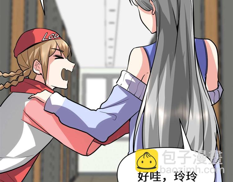 我修的可能是假仙 - 第50話 父親的賭債(1/3) - 1