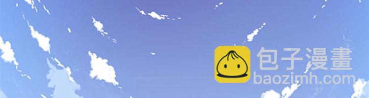 我修的可能是假仙 - 第50話 父親的賭債(1/3) - 8