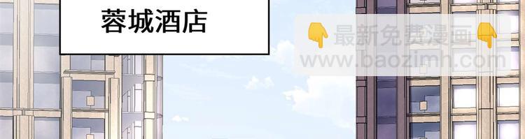 我修的可能是假仙 - 第50話 父親的賭債(1/3) - 2