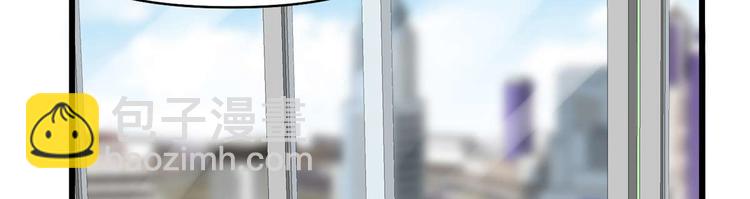 我修的可能是假仙 - 第50話 父親的賭債(1/3) - 6