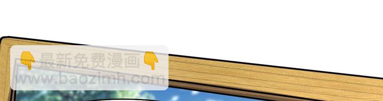 我修的可能是假仙 - 第50話 父親的賭債(1/3) - 8