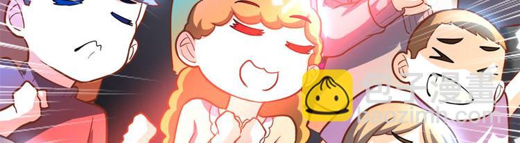 我修的可能是假仙 - 第50話 父親的賭債(1/3) - 5