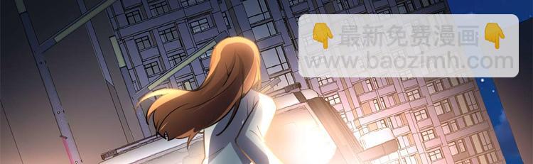 我修的可能是假仙 - 第50話 父親的賭債(2/3) - 6