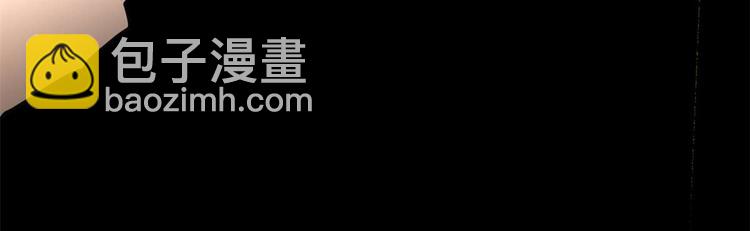 我修的可能是假仙 - 第50話 父親的賭債(2/3) - 8