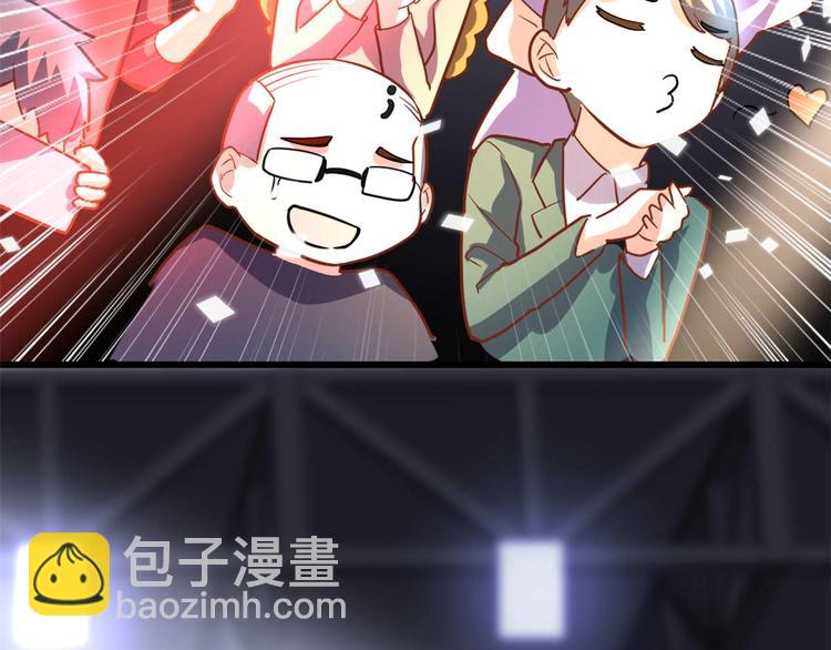 我修的可能是假仙 - 第50話 父親的賭債(1/3) - 6