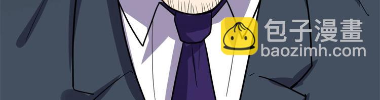 我修的可能是假仙 - 第50話 父親的賭債(2/3) - 2