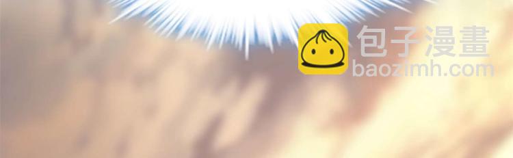 我修的可能是假仙 - 第50話 父親的賭債(2/3) - 6