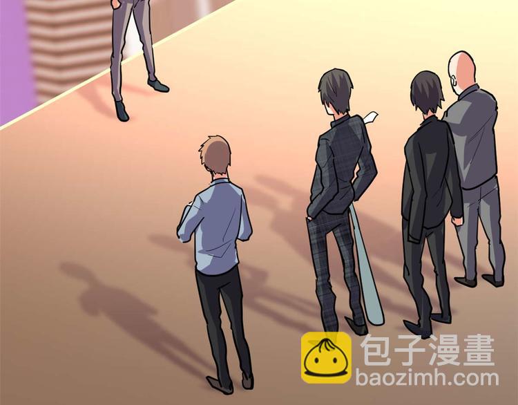 我修的可能是假仙 - 第50話 父親的賭債(2/3) - 1