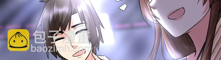 我修的可能是假仙 - 第50話 父親的賭債(1/3) - 1