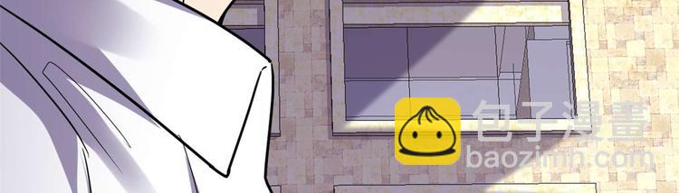 我修的可能是假仙 - 第50話 父親的賭債(2/3) - 1