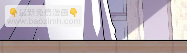 我修的可能是假仙 - 第50話 父親的賭債(2/3) - 3