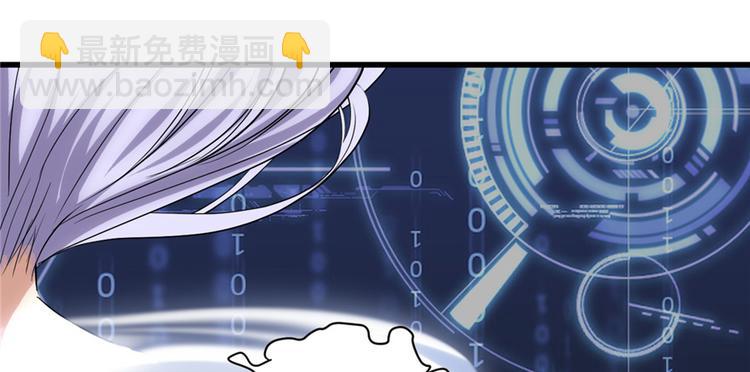 我修的可能是假仙 - 第06話 小蘭，救我！(1/2) - 2