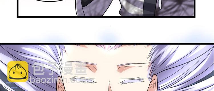 我修的可能是假仙 - 第06話 小蘭，救我！(1/2) - 3