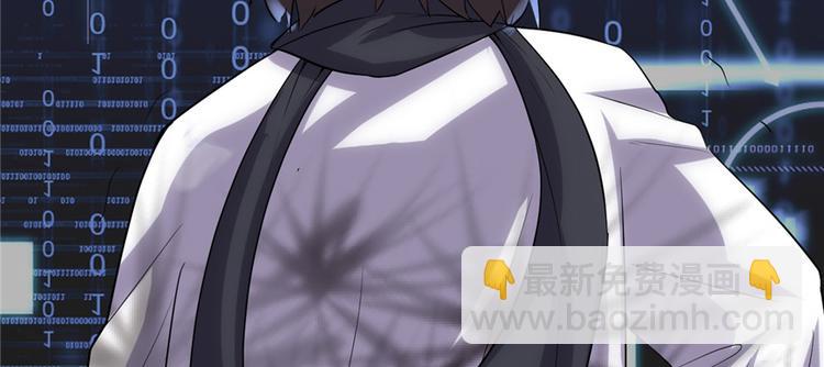 我修的可能是假仙 - 第06話 小蘭，救我！(2/2) - 1