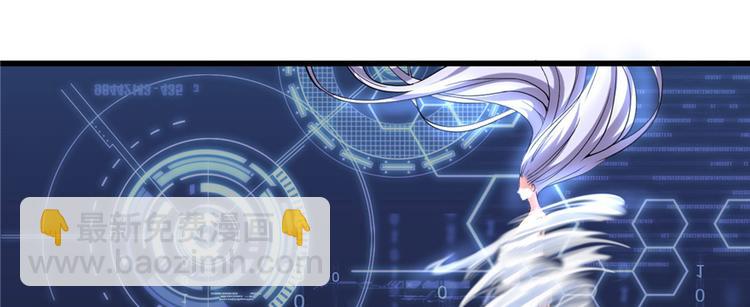 我修的可能是假仙 - 第06話 小蘭，救我！(2/2) - 6