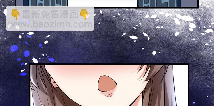 我修的可能是假仙 - 第06話 小蘭，救我！(2/2) - 4