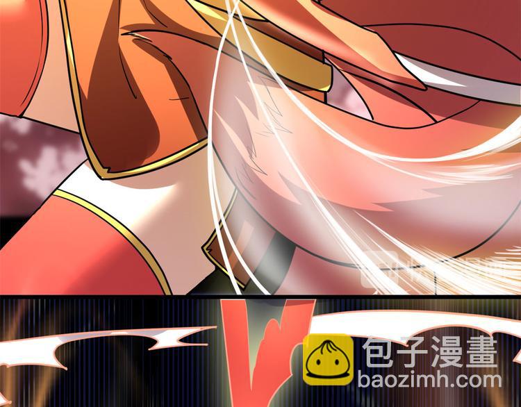 我修的可能是假仙 - 第52話 突發事件(2/4) - 6