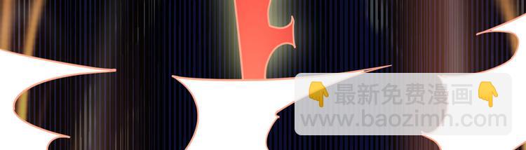 我修的可能是假仙 - 第52話 突發事件(3/4) - 5