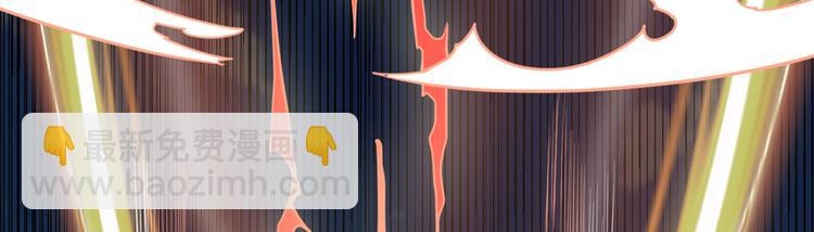 我修的可能是假仙 - 第52話 突發事件(3/4) - 7