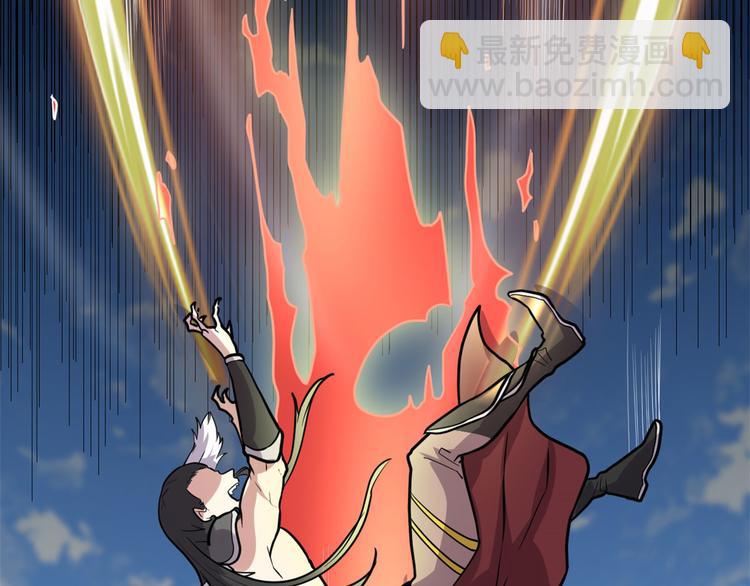 我修的可能是假仙 - 第52話 突發事件(3/4) - 8