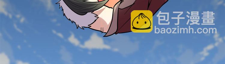 我修的可能是假仙 - 第52話 突發事件(3/4) - 1