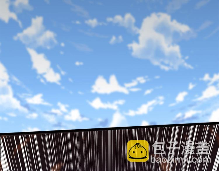 我修的可能是假仙 - 第52話 突發事件(3/4) - 2