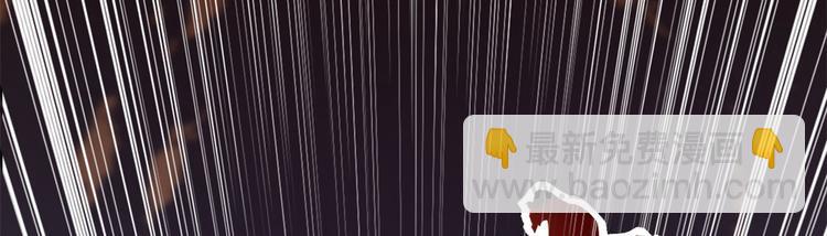 我修的可能是假仙 - 第52話 突發事件(3/4) - 3