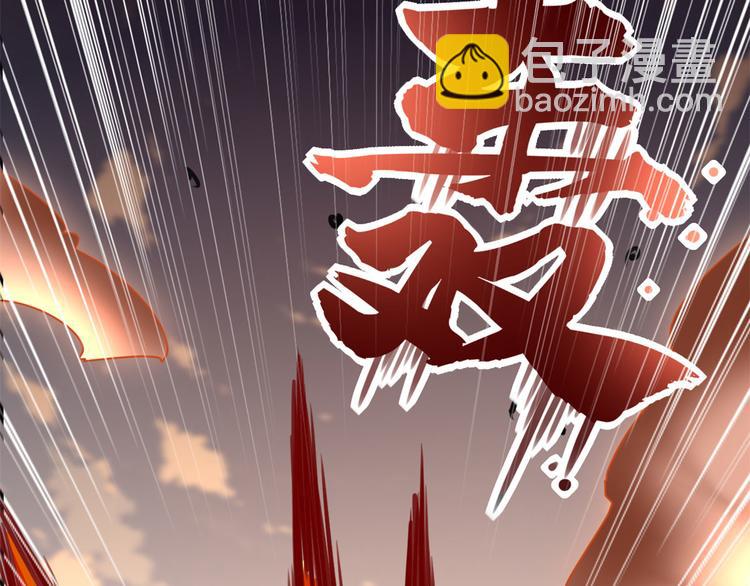 我修的可能是假仙 - 第52話 突發事件(3/4) - 4