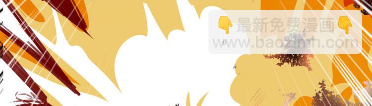 我修的可能是假仙 - 第52話 突發事件(3/4) - 7