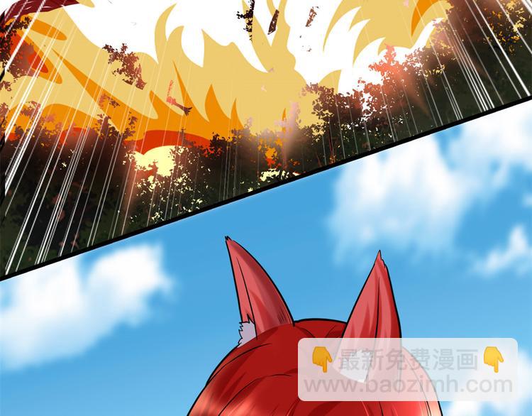 我修的可能是假仙 - 第52話 突發事件(3/4) - 8