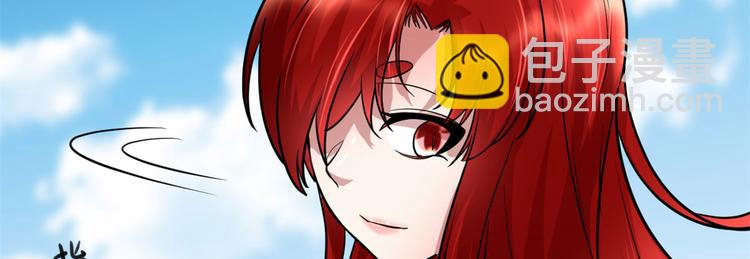 我修的可能是假仙 - 第52話 突發事件(3/4) - 1