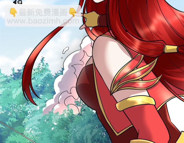 我修的可能是假仙 - 第52話 突發事件(3/4) - 2